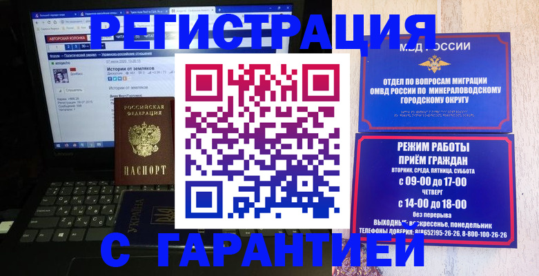 найти адрес прописки в Очёре