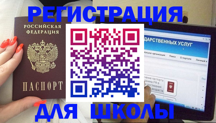 временная регистрация адрес в Очёре