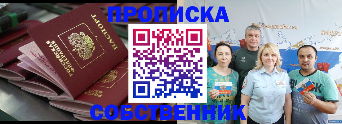 найти адрес прописки в Очёре